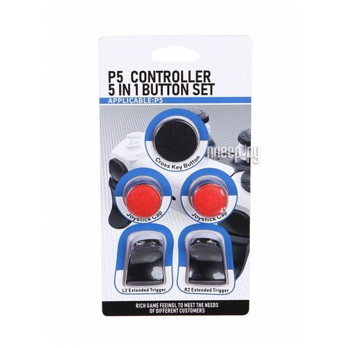 Накладки для кнопок контроллера Redline HS-PS5309С для контроллеров для PlayStation 5 красный [ут000024644]