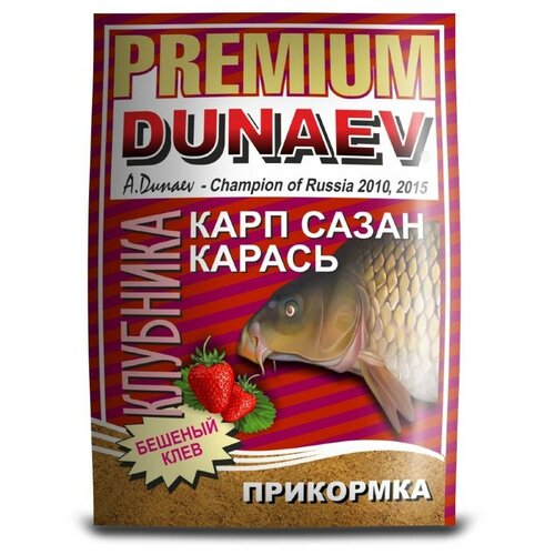 Прикормка DUNAEV-PREMIUM Карп-Сазан Клубника 1000гр прикормка dunaev premium 1кг лещ крупная фракция