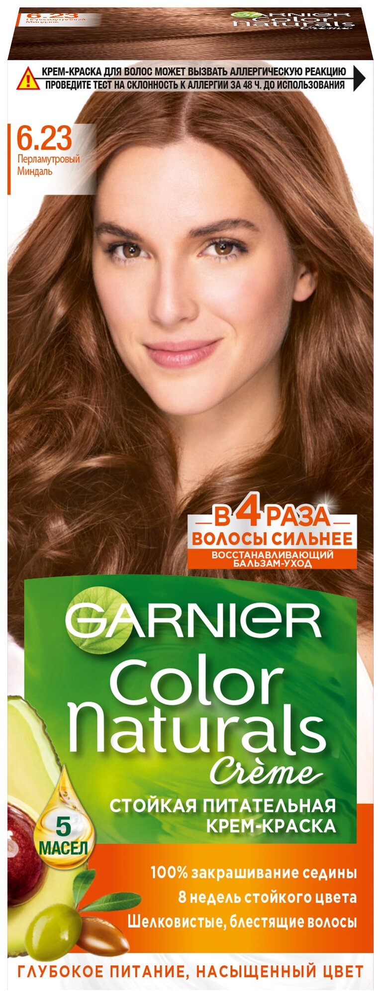 GARNIER Color Naturals стойкая питательная крем-краска для волос, 6.23, Перламутровый миндаль