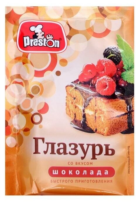 Глазурь Preston вкус шоколада, 50 г