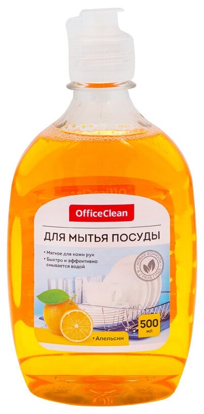 Средство для мытья посуды OfficeClean "Апельсин", 500мл, 4 штуки