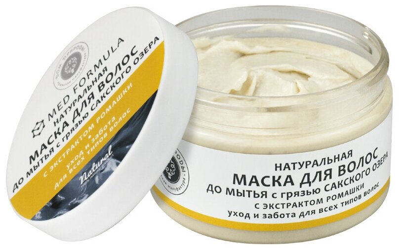 Дом природы Маска "Уход и забота" с грязью Сакского озера с экстрактом ромашки до мытья волос, 250 г (Дом природы, ) - фото №1