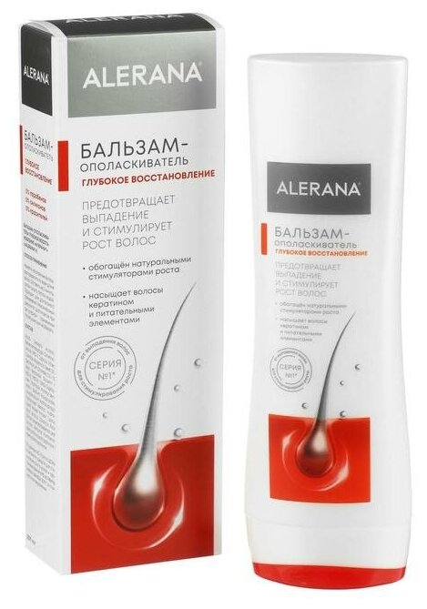 Бальзам-ополаскиватель для волос "Алерана", глубокое восстановление, 200 мл