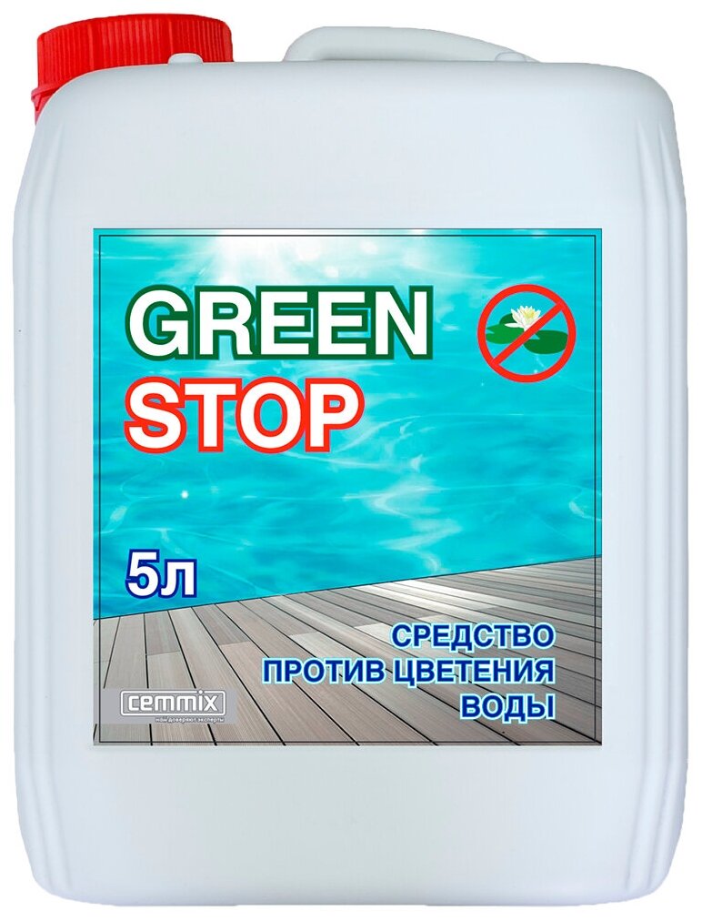 Средство для защиты от цветения бассейнов Cemmix "Green STOP" 5 литров