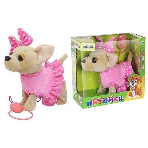 Интерактивная игрушка Собачка на поводке, в розовом платье, с бантиком CL1626-W