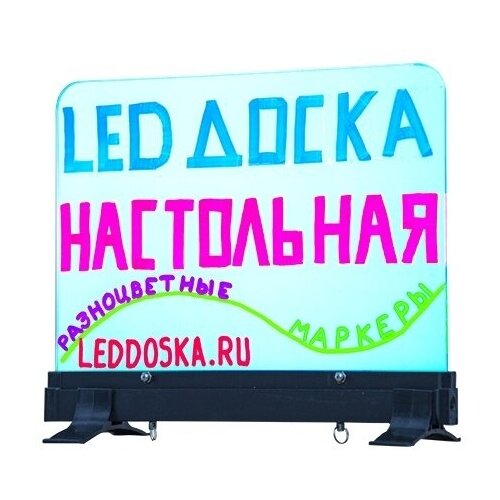 cветодиодная маркерная led доска 50х70 с подсветкой Cветодиодная прозрачная маркерная LED доска 30х25 (с подсветкой)