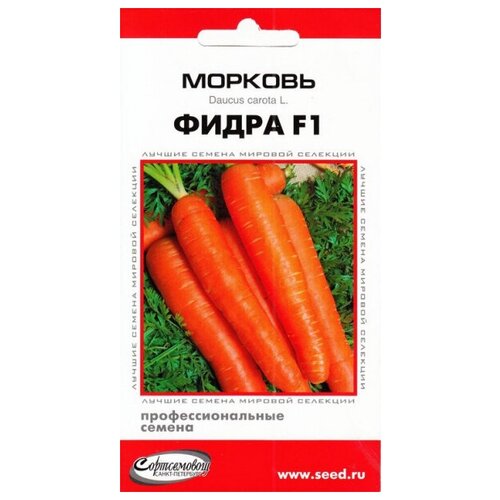 Морковь Фидра F1, 190 семян