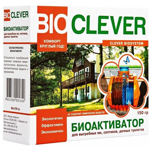 Биоактиватор Bio Clever 2в1 средство бактерии для уличного дачного туалета средство для дачного туалета биоактиватор 2 шт