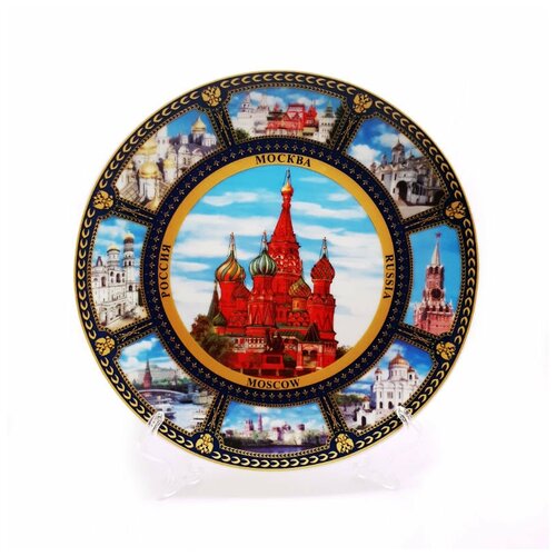 фото Без тм сувенирная тарелка "московские виды" (20 см)