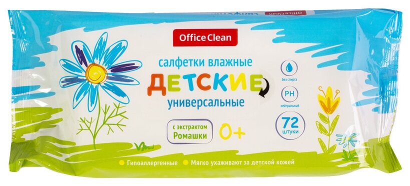 Салфетки влажные OfficeClean "Детские", 72шт, универсальные очищающие (277491)