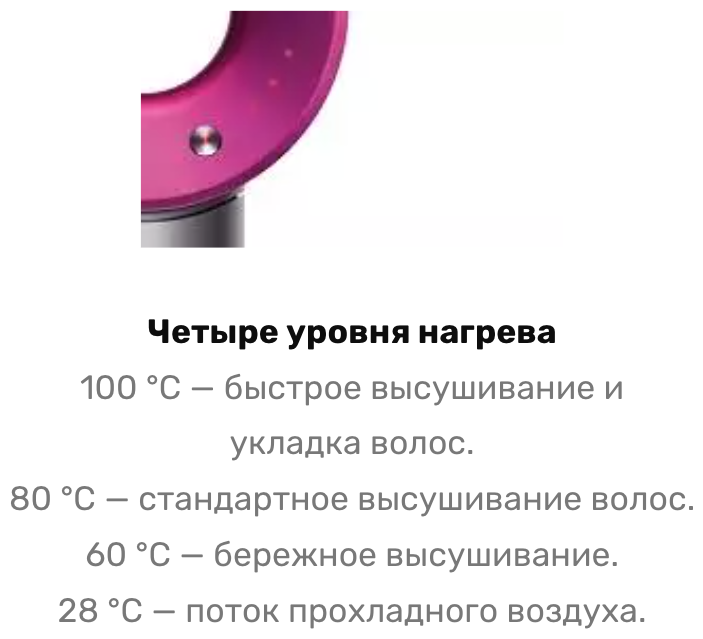 Hаifisch / Фен для волос с 5 насадками / Профессиональный фен для волос /3 скорости/ 3 температурных режима / 5 магнитных насадок/ красный - фотография № 10