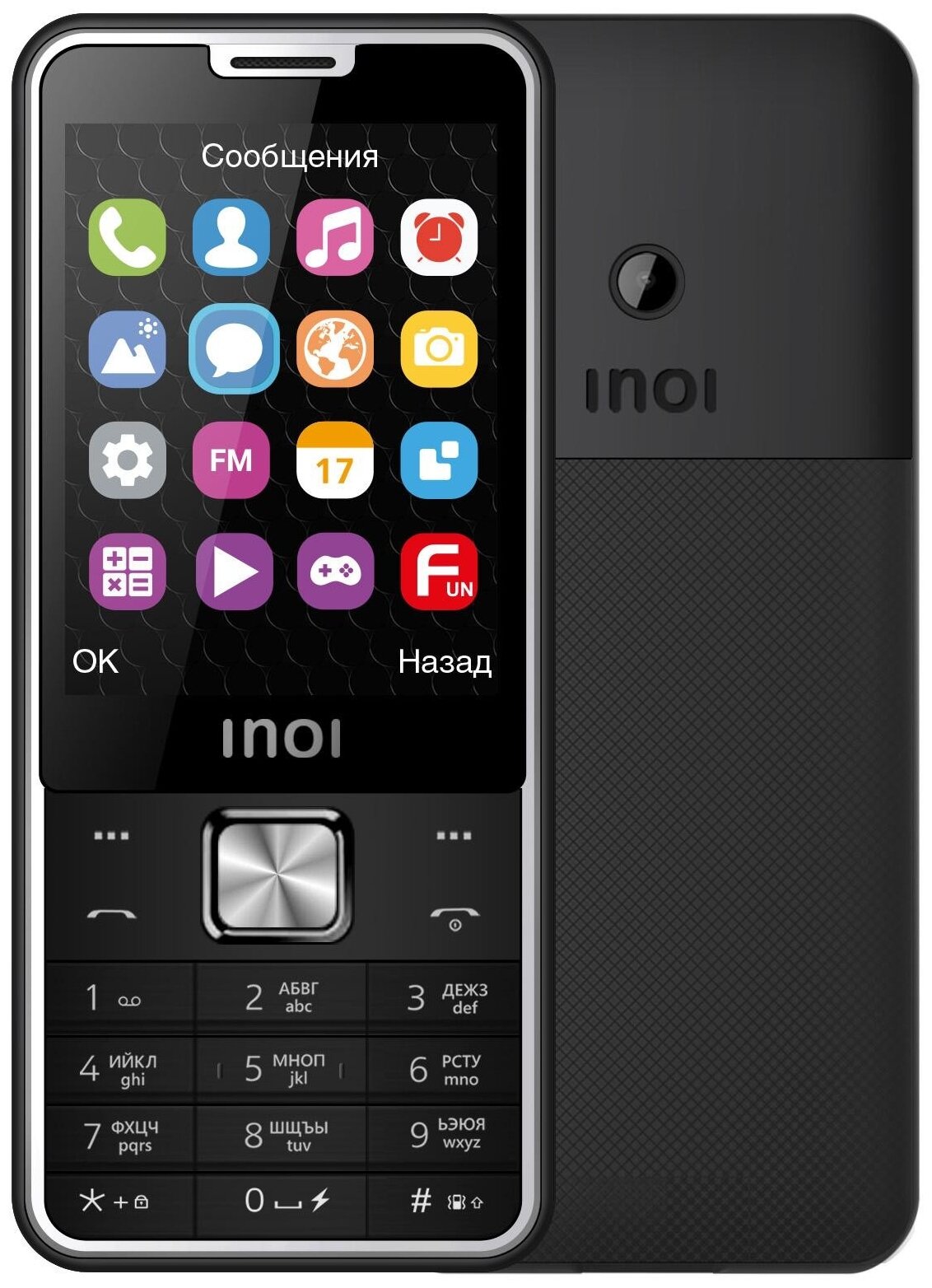 Телефон INOI 289, 2 SIM, черный