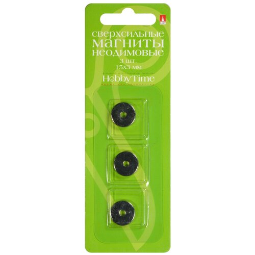 Набор. Магниты сверхсильные. Неодимовые. 