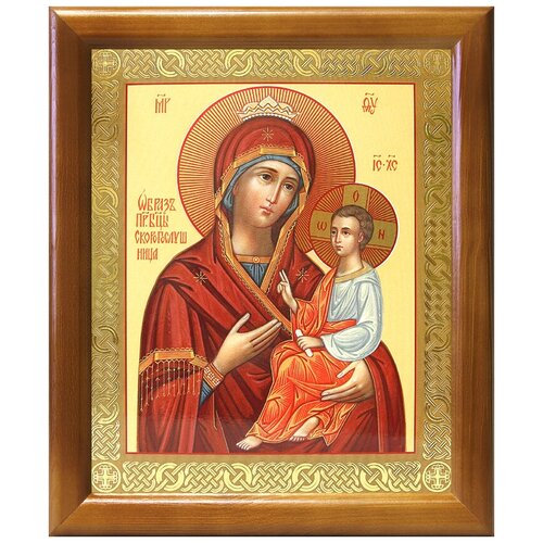 Икона Божией Матери Скоропослушница, деревянная рамка 17,5*20,5 см