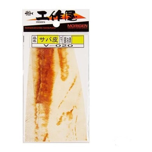 Кожа Morigen V-020 1050₽