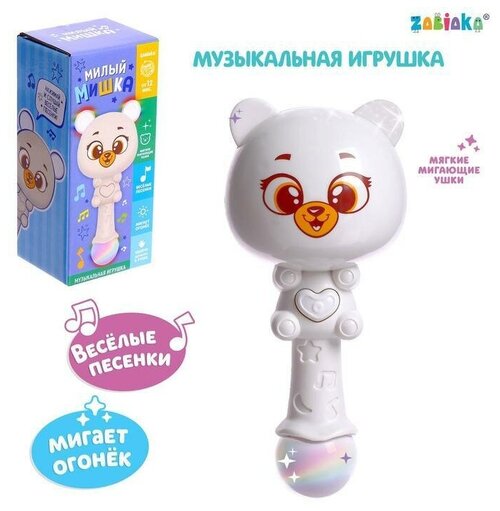 Музыкальная игрушка Милый мишка, звук, свет, цвет белый