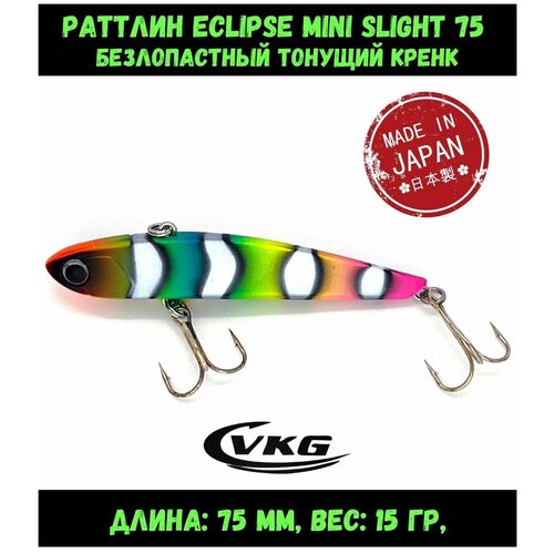 Воблер раттлин Eclipse Mini Slight 75 тонущий кренк (Длина: 7,5 см, Вес: 15 гр, Цвет: №7 NEW)