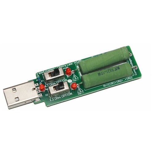 USB нагрузка 1-2-3А