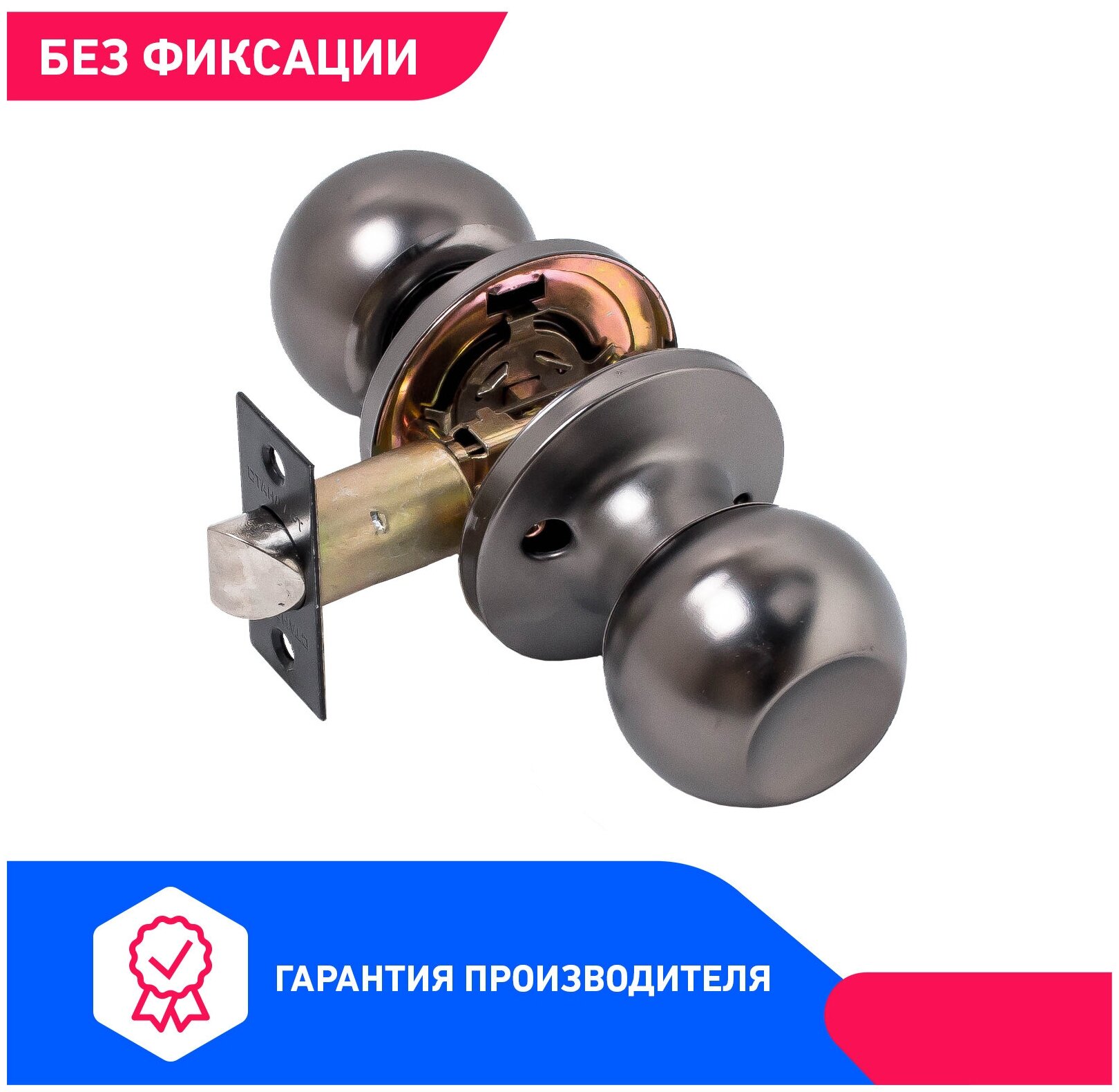 фото Ручка-защелка дверная межкомнатная (кноб) стандарт 607 PS CP хром