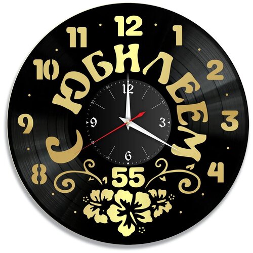 фото Часы настенные "юбилей (ваша дата), золото" из винила, №1 redlaser