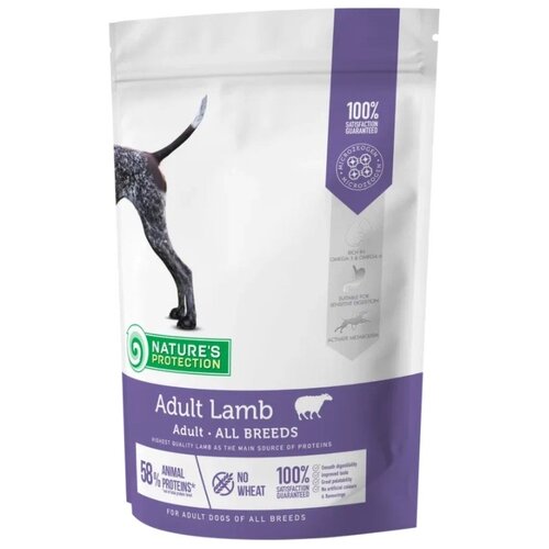 Гамма Комбинезон зимний 