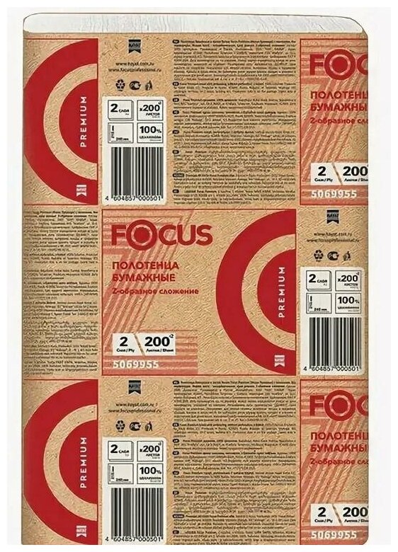 фото Полотенца бумажные листовые "Focus Extra", 2-слойные, 200 листов, 225х240 мм, Z-сложение, быстрорастворимые