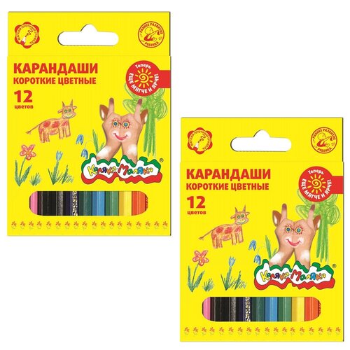 Карандаш цветные Каляка-Маляка 12 цв. шестигр. короткие 2 наб