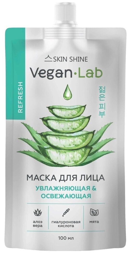 SKIN SHINE / Маска для лица Vegan Lab увлажняющая и освежающая Алоэ вера, дой-пак 100мл.