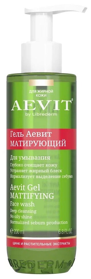 Aevit by Librederm матирующий гель для умывания, 200 мл, 239 г