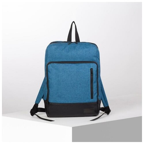 Рюкзак молодёжный, 2 отдела на молнии, отдел для ноутбука, 2 наружных кармана, цвет бирюзовый 525970 .