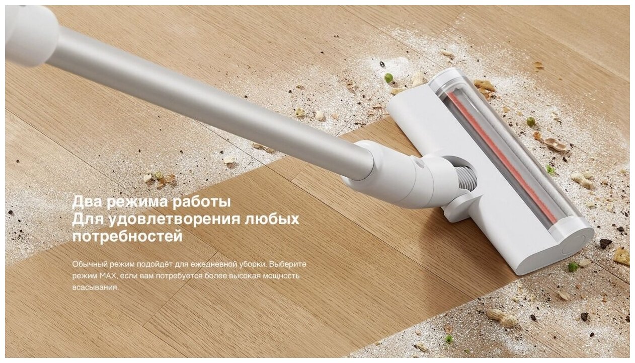 Беспроводной пылесос Xiaomi Vacuum Cleaner Light, белый - фотография № 10