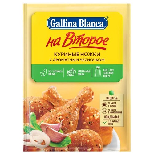 Gallina Blanca на Второе Смесь для приготовления Куриные ножки с ароматным чесночком, 36 г, пакет