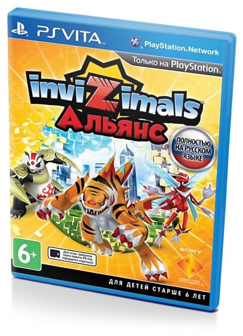 Игра PS VITA Invizimals: Альянс