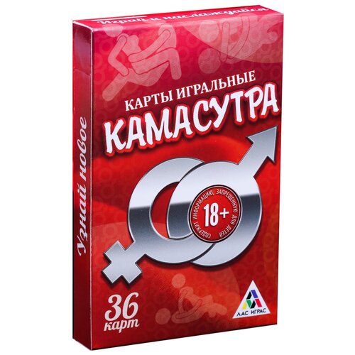 Карты игральные 