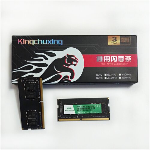 Оперативная память Kingchuxing Panther DDR4 8 Гб (SODIMM, 1.2 В, 2666 МГц)