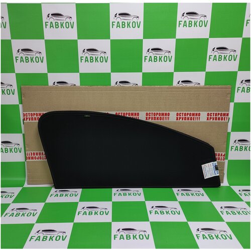 Каркасные шторки FABKOV для Chevrolet Aveo T300 2011-2021