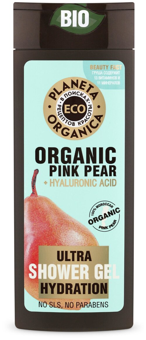 Гель для душа Planeta Organica Organic pink pear, 340 мл, 388 г