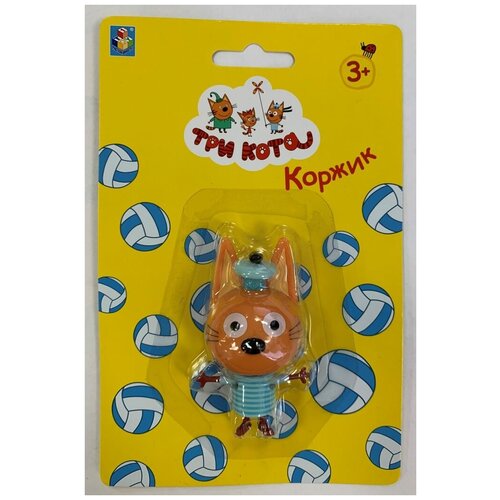 Фигурка Три Кота Коржик, 6,5 см, подвижные ножки и ручки, блистер (Т17173)