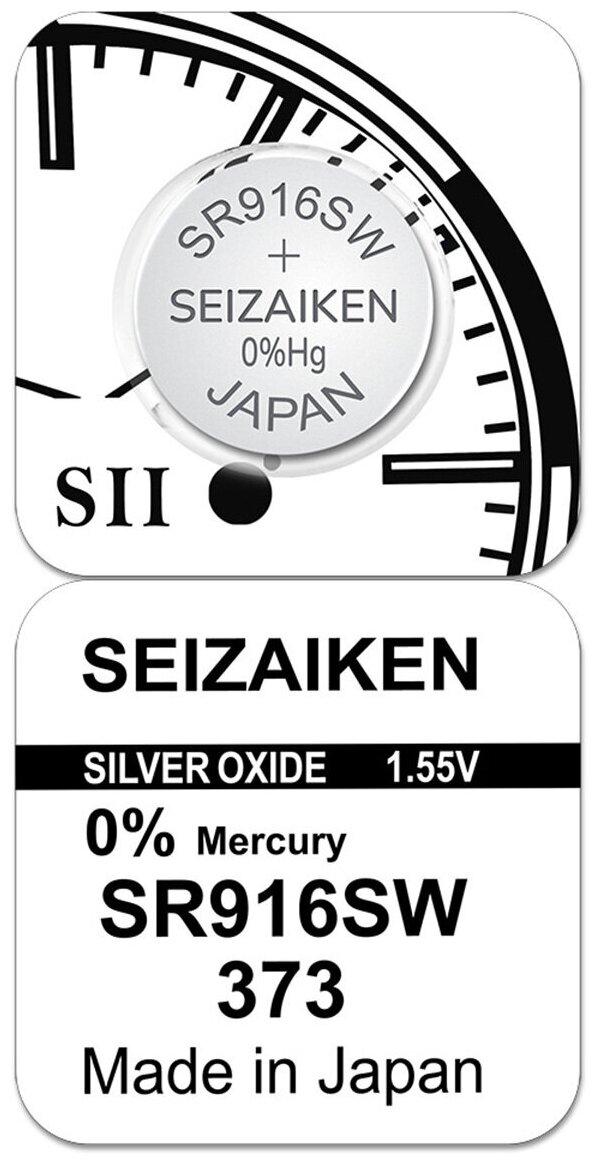 Батарейка SEIZAIKEN 373 (SR916SW) Silver Oxide 1.55V, 1 шт