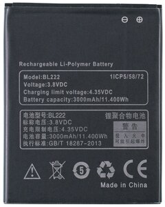 Аккумулятор для Lenovo S660 / BL222