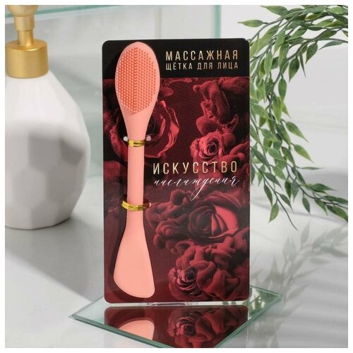 Щётка для лица Искусство наслаждения 82300₽