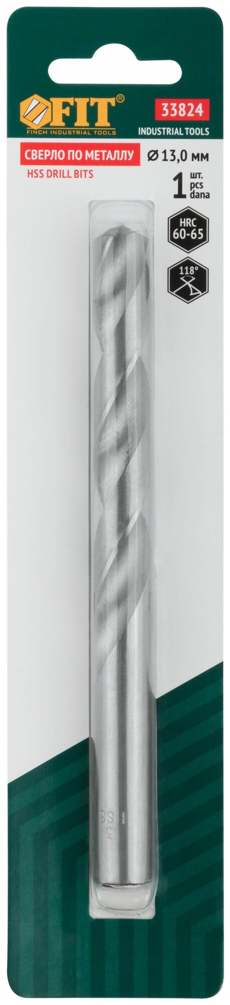 Сверло по металлу HSS полированное в блистере 13,0 мм ( 1 шт.) - фотография № 4