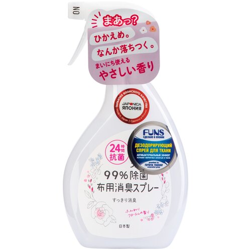 Вода парфюмированная FUNS Cпрей для ткани дезодорирующий с антибактериальным эффектом Розовый аромат, 380 мл, 380 г, цветочный