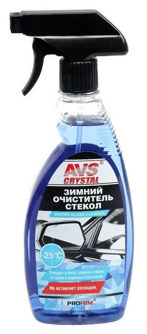 Очиститель стёкол AVS AVK-125 зимний 500 мл триггер