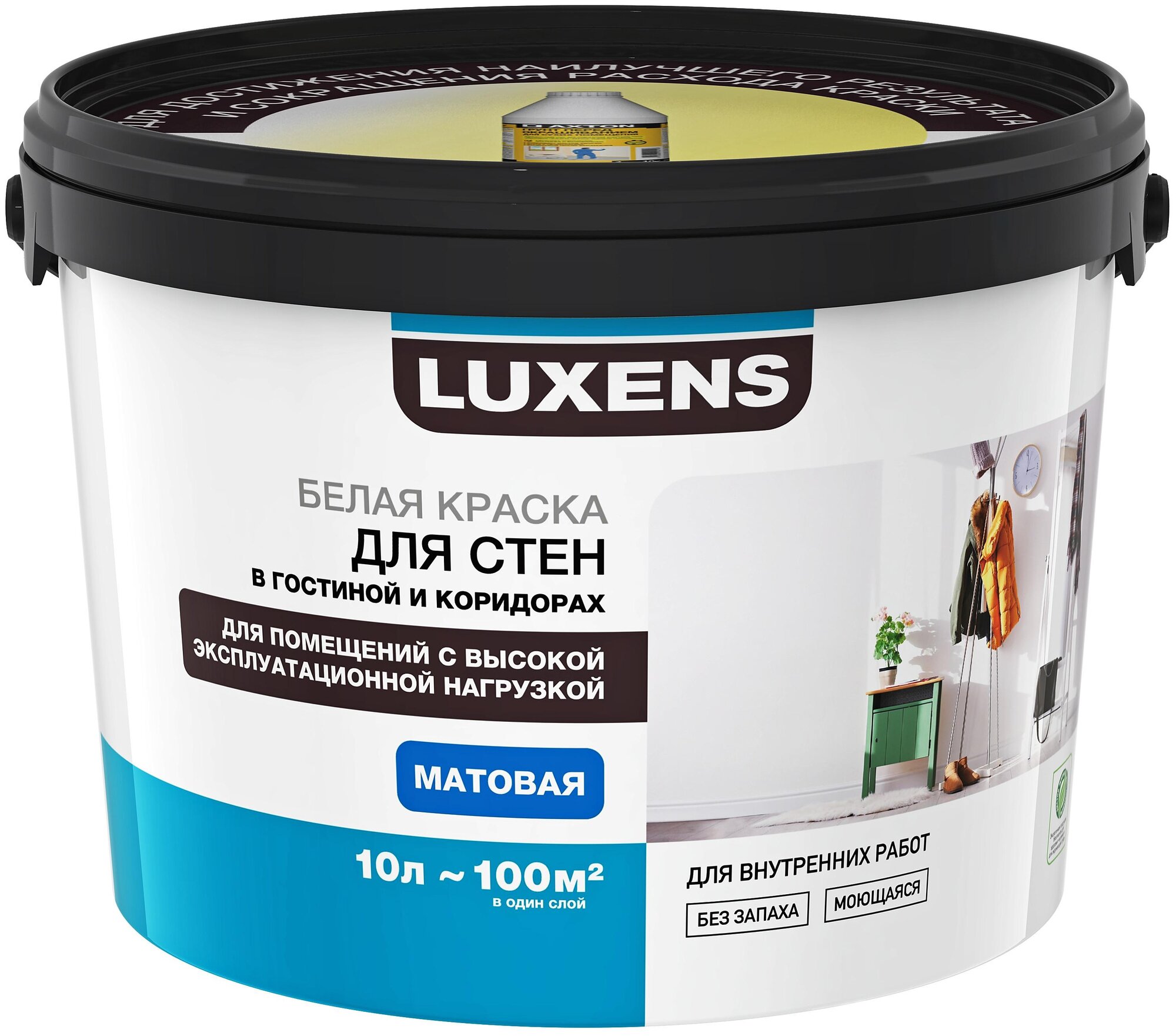 Краска акриловая Luxens для стен в гостиной и коридорах