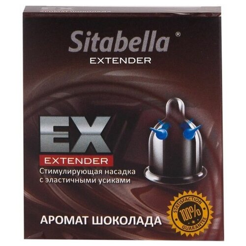 Стимулирующая насадка Sitabella Extender Шоколад