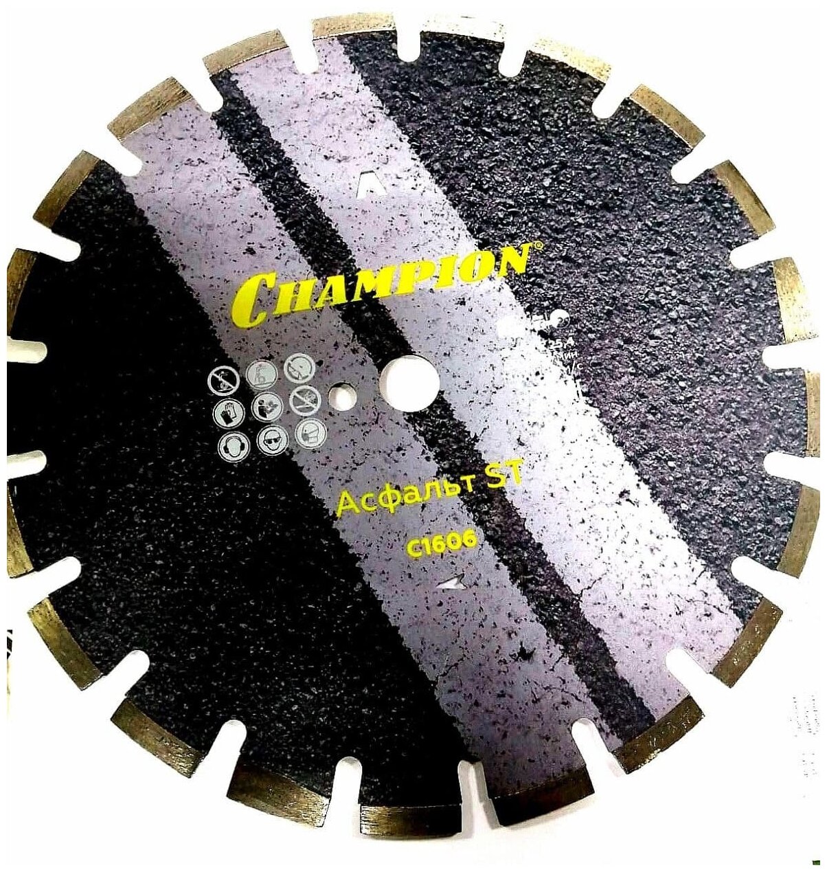 Алмазный диск по асфальту, бетону, свежему бетону Champion - фото №2