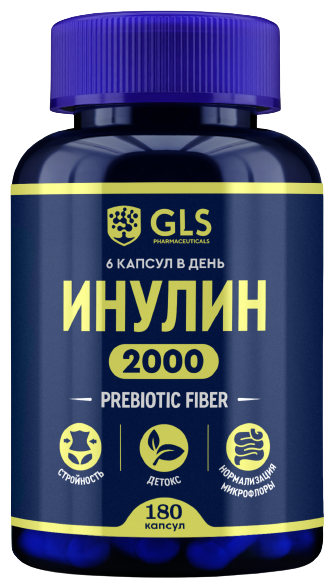 GLS Инулин капс.