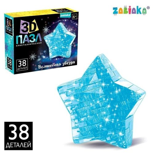 ZABIAKA Пазл 3D «Волшебная звезда»