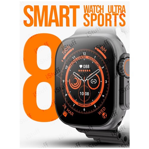 Смарт часы Smart Watch 8 Ultra умные серия Sports 251100₽